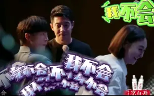 Download Video: 《你好生活》周深“我不会”重现江湖，一开口气得撒撒直接暴走