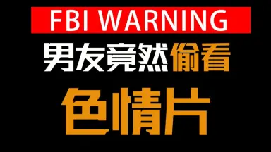 男主播不色情-哔哩哔哩_Bilibili