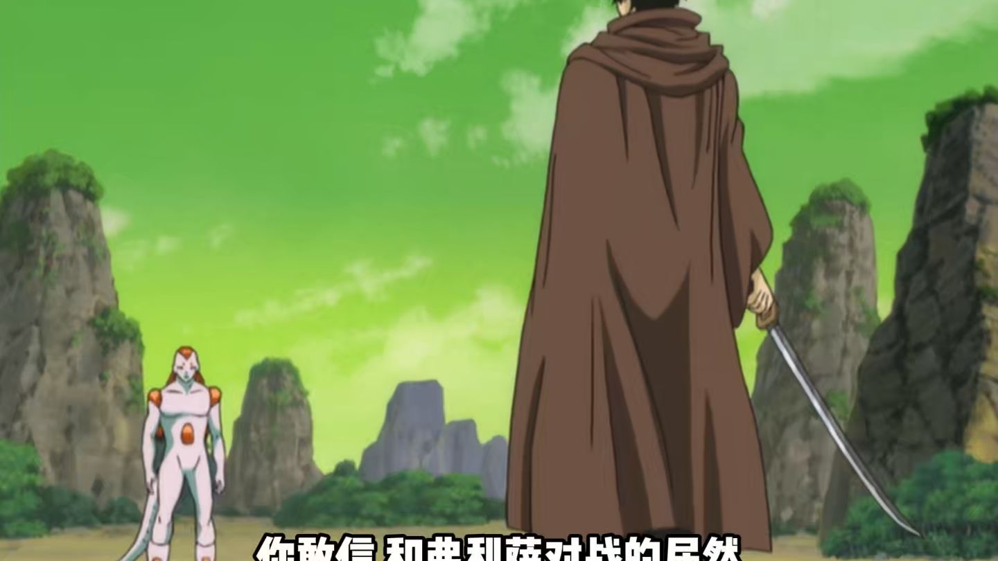 银魂土方戒烟记