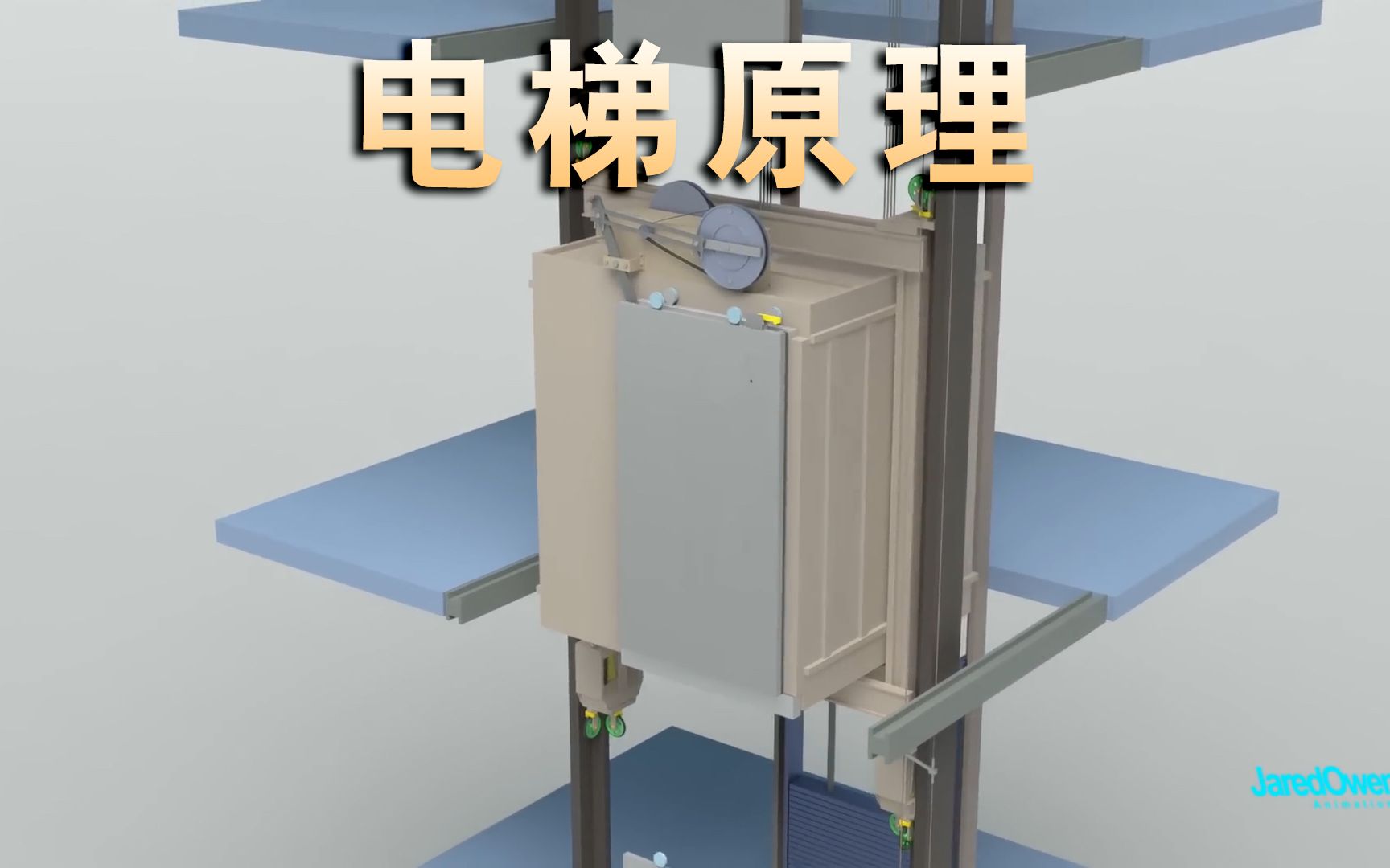 乘坐电梯是否安全?电梯的原理
