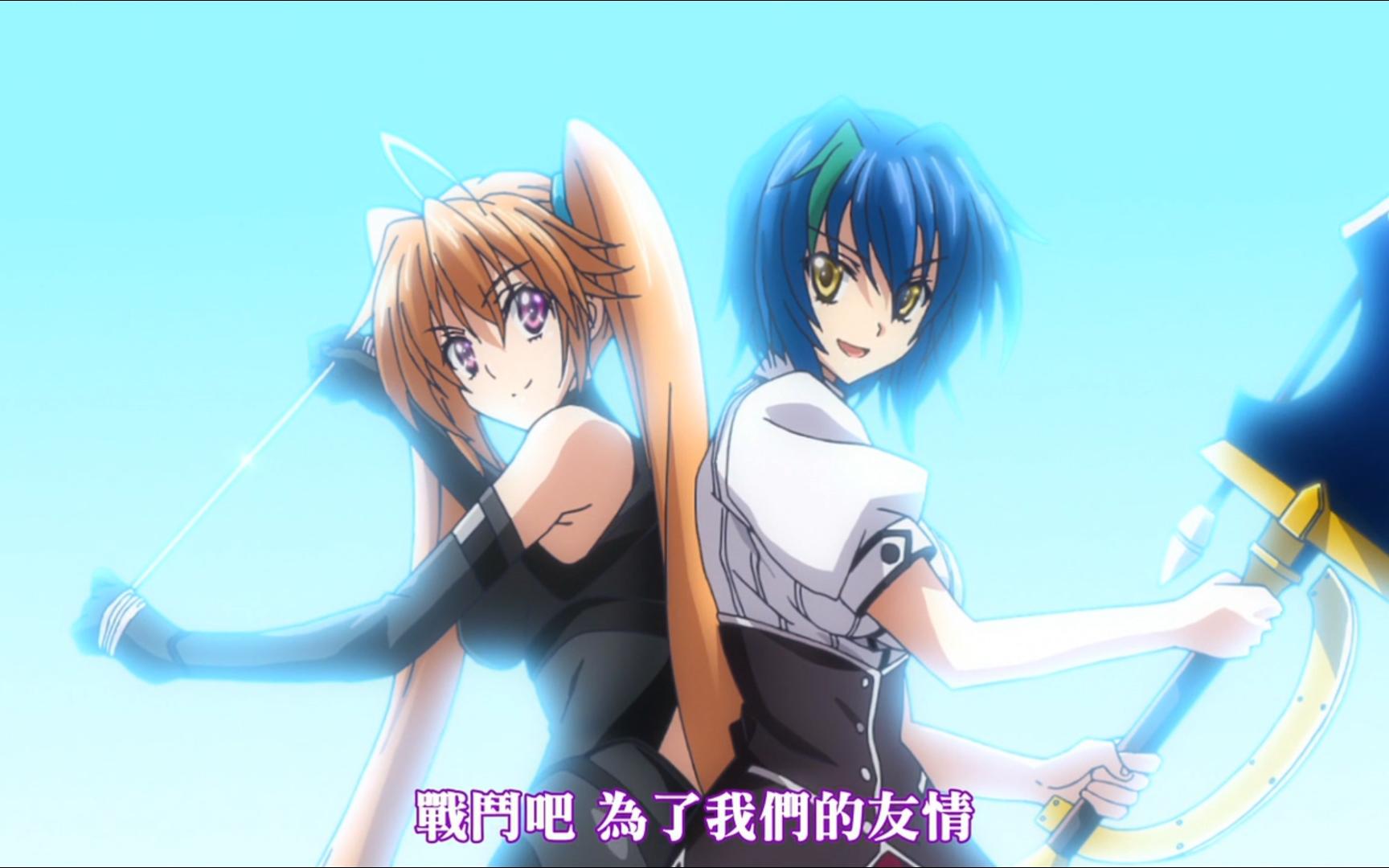 DXD,复苏的友情,来到加斯帕身边!哔哩哔哩bilibili