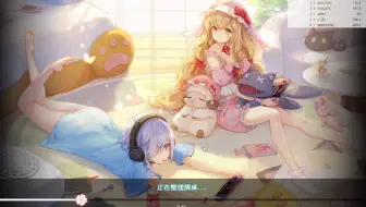 SHT校内赛（团体赛）比赛实况解说part1 20230219
