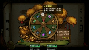 烟雨江湖轮盘抽奖真实在现 哔哩哔哩 つロ干杯 Bilibili