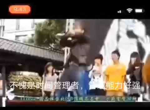 [图]时间管理者，名不虚传