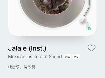 音乐之旅 | Jalale (Inst.)哔哩哔哩bilibili