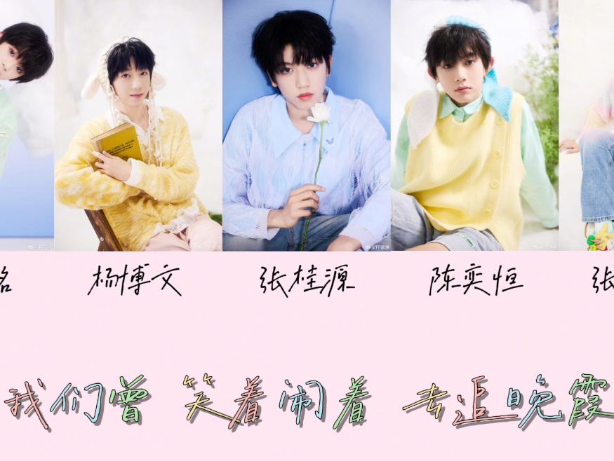 【TF家族练习生】桂哼文铭然 AI COVER《等你的回答》哔哩哔哩bilibili