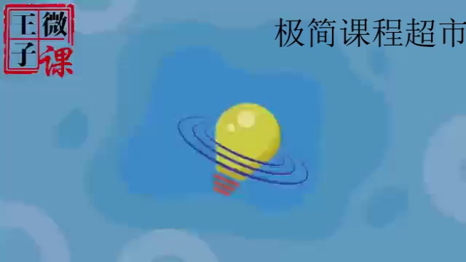 ￼猜字谜 识汉字/鲁月哔哩哔哩bilibili