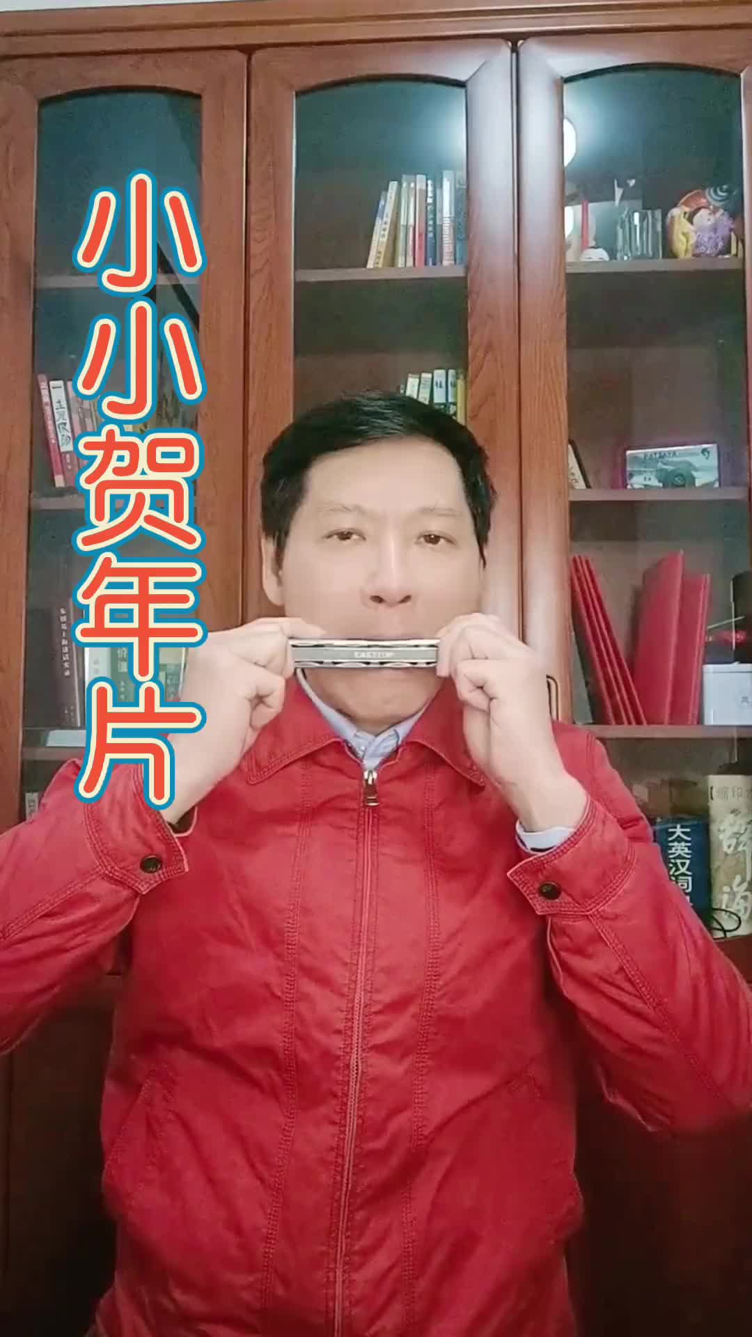 [图]祝大家新春快乐皆得所愿小小贺年片清吹并测评东方鼎T2406S