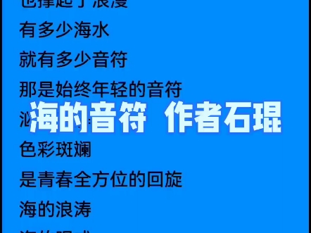 【石琨A】更新啦,赶紧来围观吧!哔哩哔哩bilibili