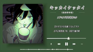7ep◆市川愛 monolog / wall flower/ 泡になった 音乐推荐｜citypop 日系爵士｜Monolog/市川愛-泡になった(化为