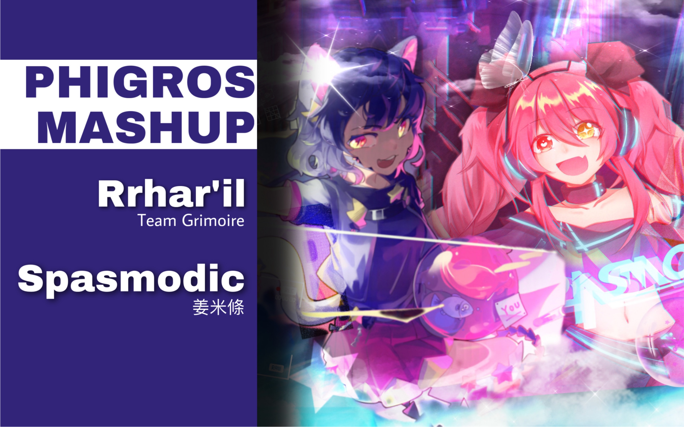 劲  爆  鼓  点  颅  内  高  潮 【phigros混曲】spasmodic & rrhar