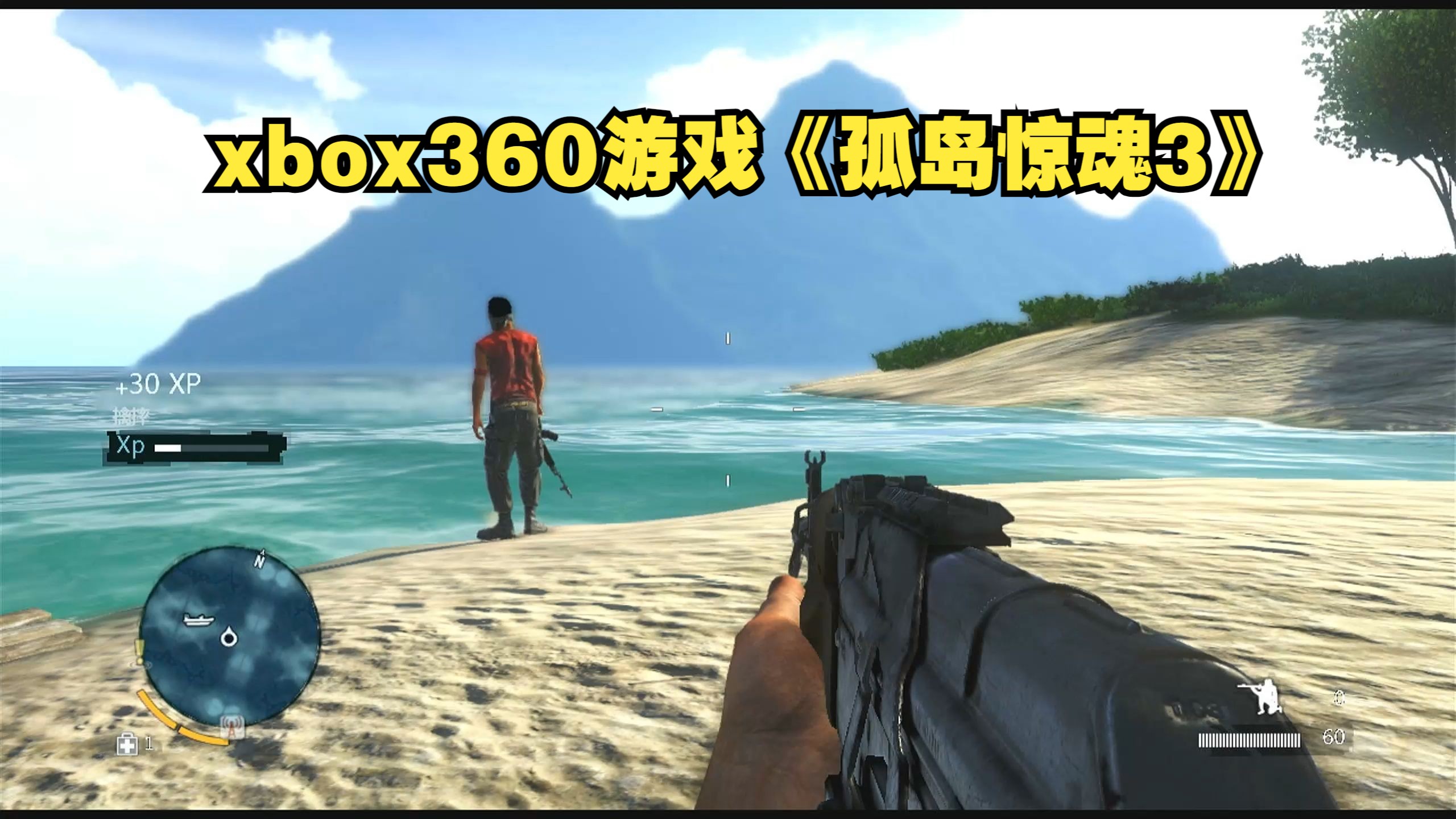 xbox360游戏《孤岛惊魂3》单机游戏热门视频