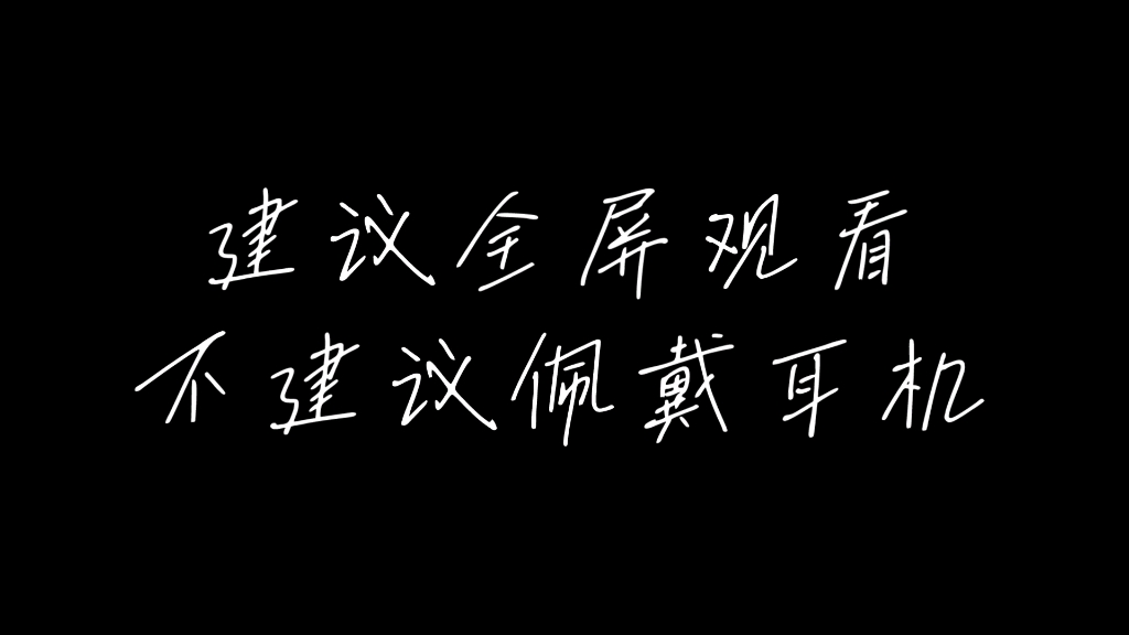 关山中学军训晚会哔哩哔哩bilibili