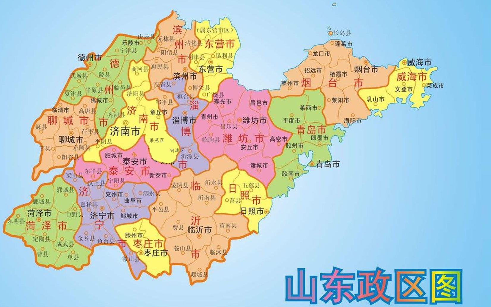 山东名气比较大的8个是哪?曲阜高居榜首,看你的家乡上榜了吗?哔哩哔哩bilibili