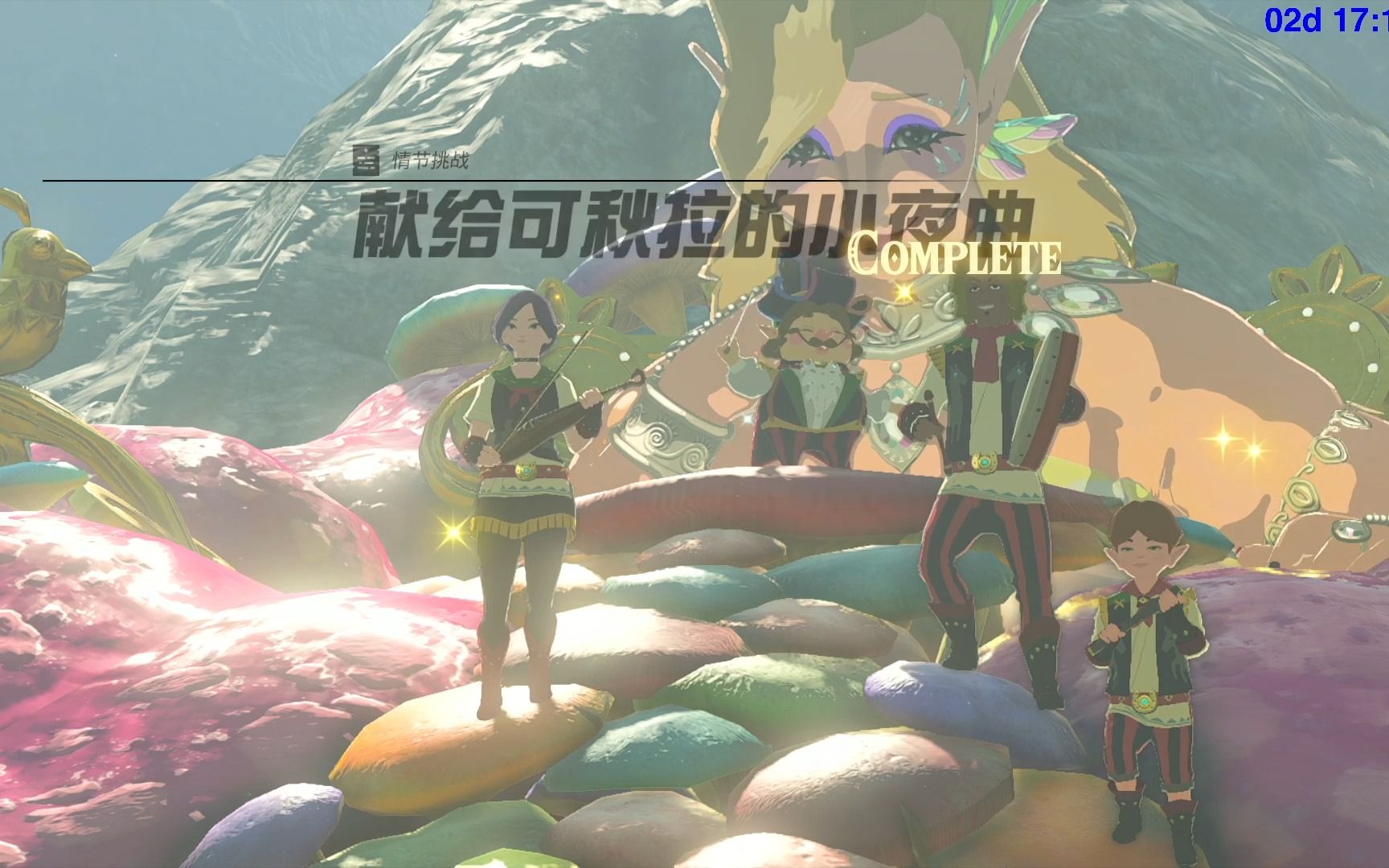 王国之泪初见114:大妖精之泉2-3