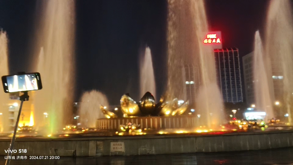泉城广场喷泉2024.7.21 20:00部分曲目
