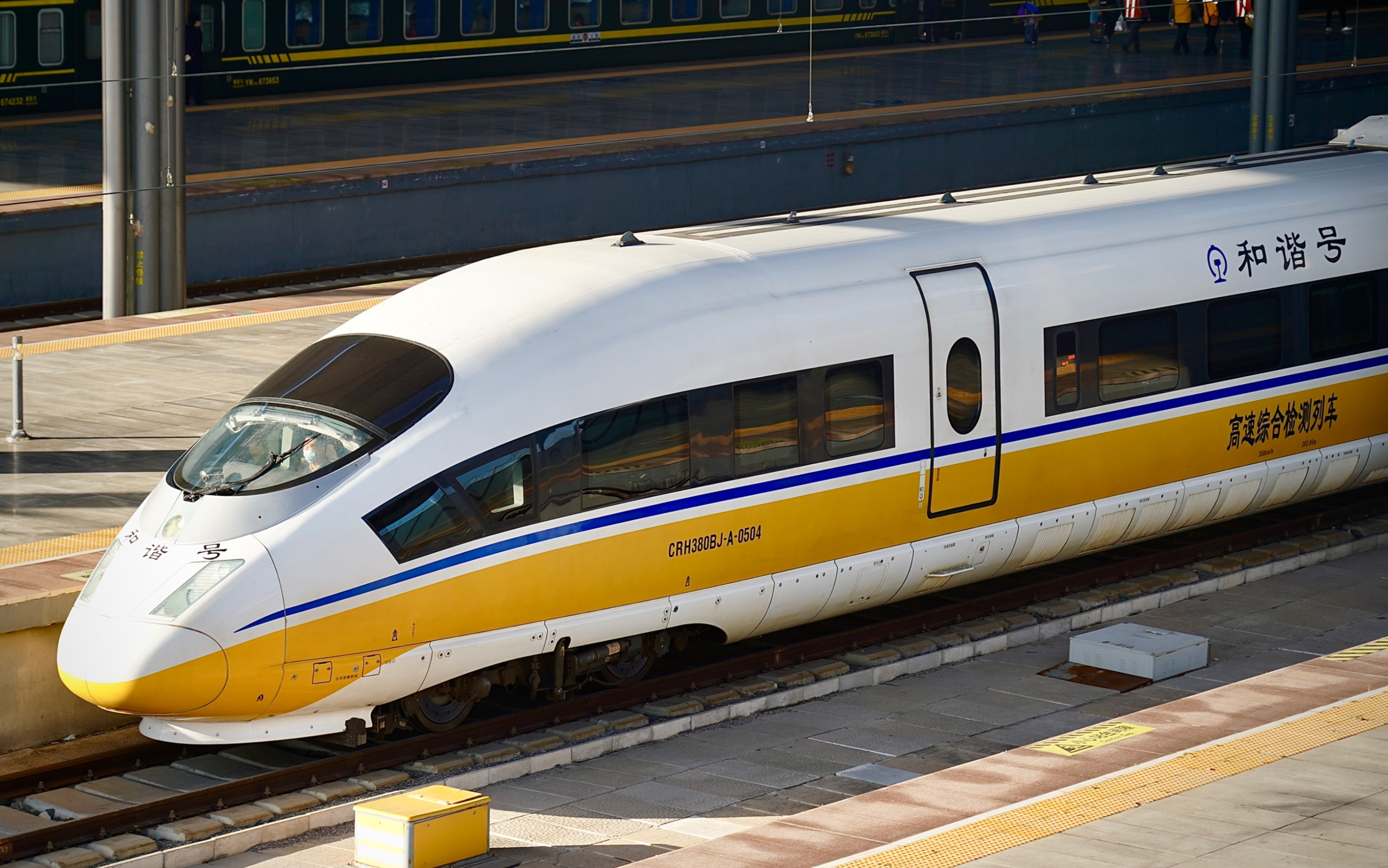 [中国铁路]crh380bj-a-0504担当dj486次到达天津后从天津西站津保场