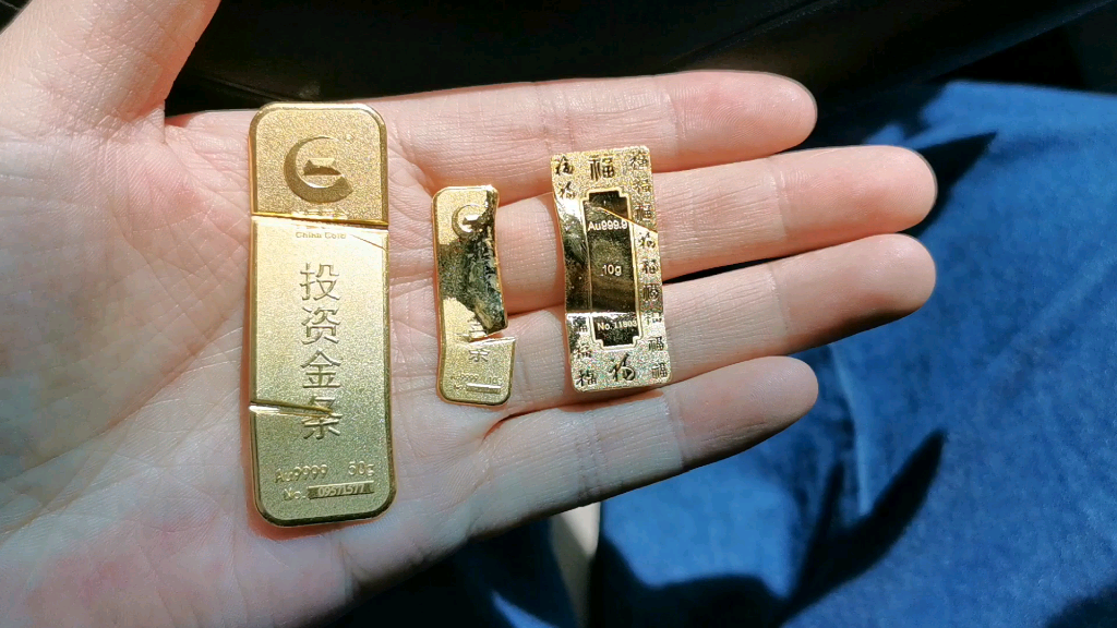 70克小金条[星星眼]