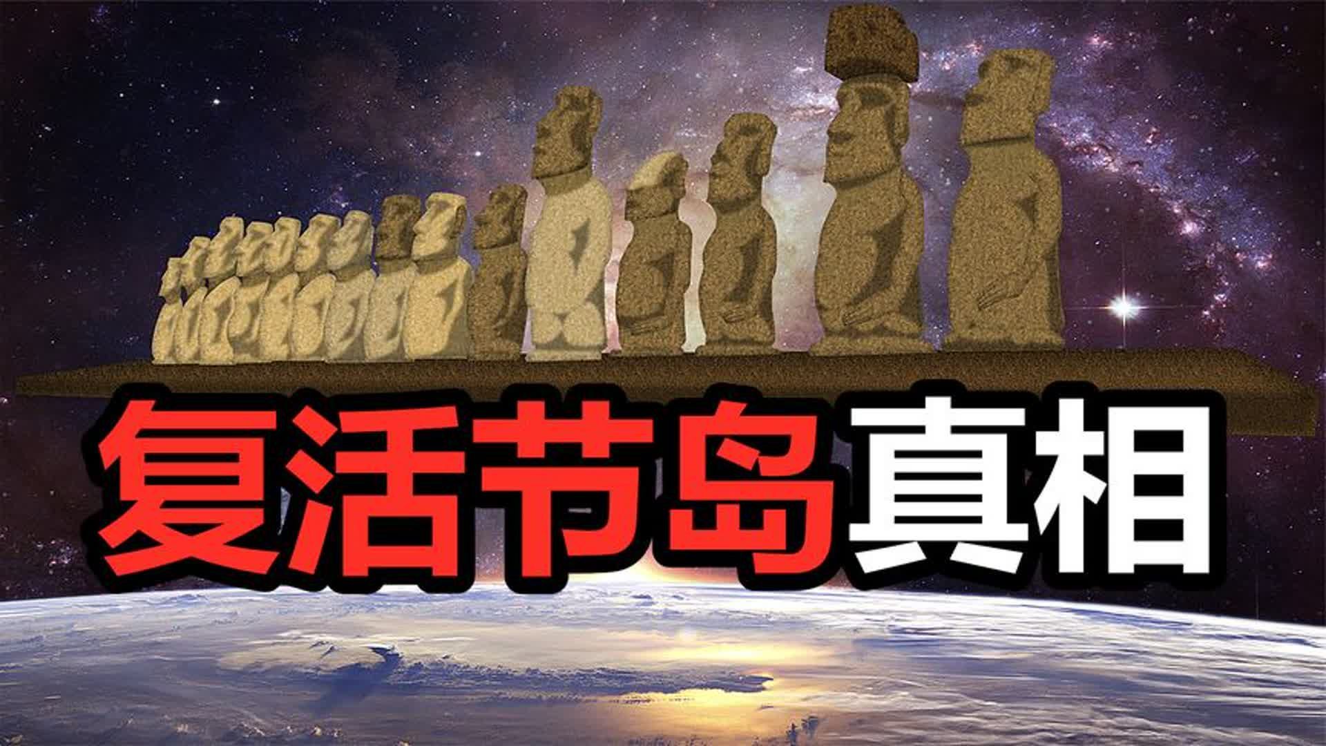 地球上最恐怖的岛屿?岛上居民无路可退,至今还有未解之谜!