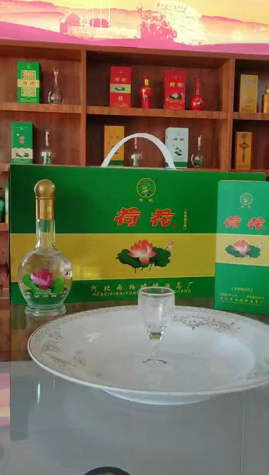 荷花小酒礼盒倒酒视频看下酒花品质哔哩哔哩bilibili