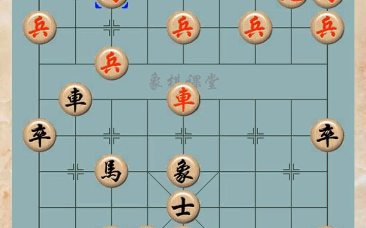 [象棋]象棋陷阱与实战秘诀第79局哔哩哔哩bilibili