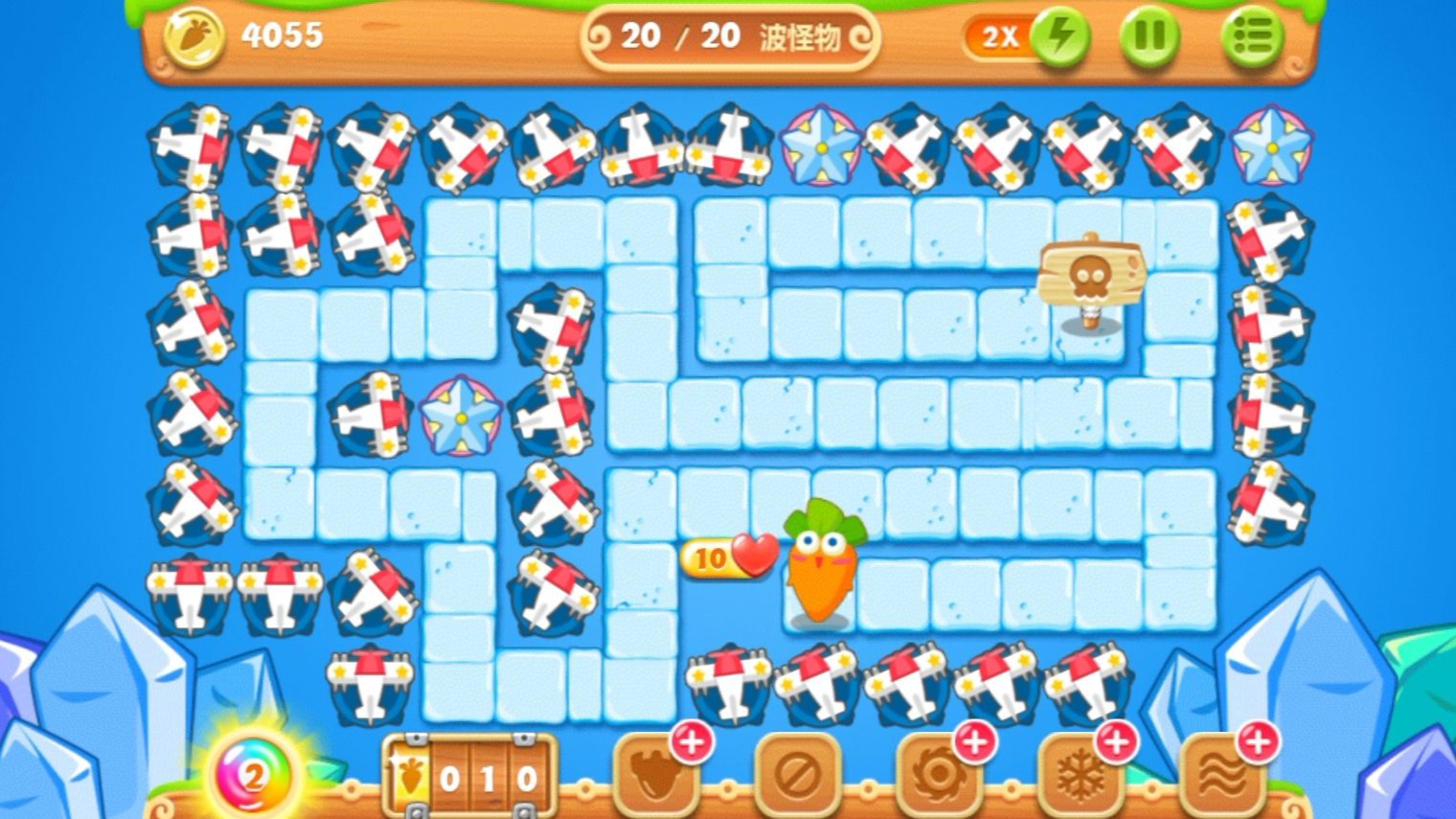 保卫萝卜挑战攻略26，保卫萝卜挑战26怎么过