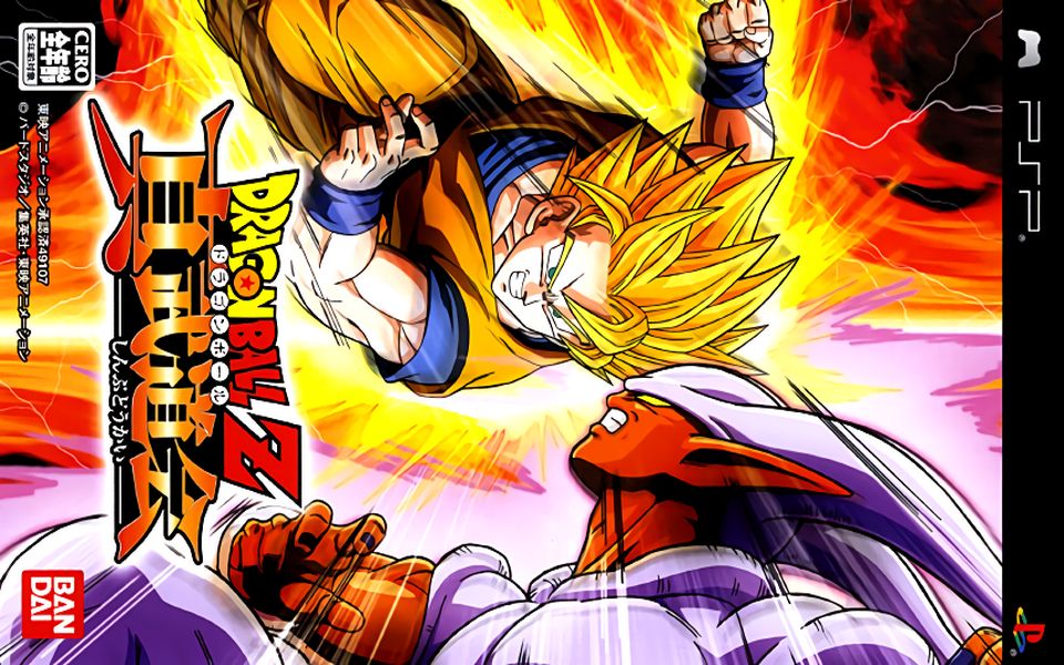 psp游戏图签0170–龙珠z-真武道会_哔哩哔哩_bilibili