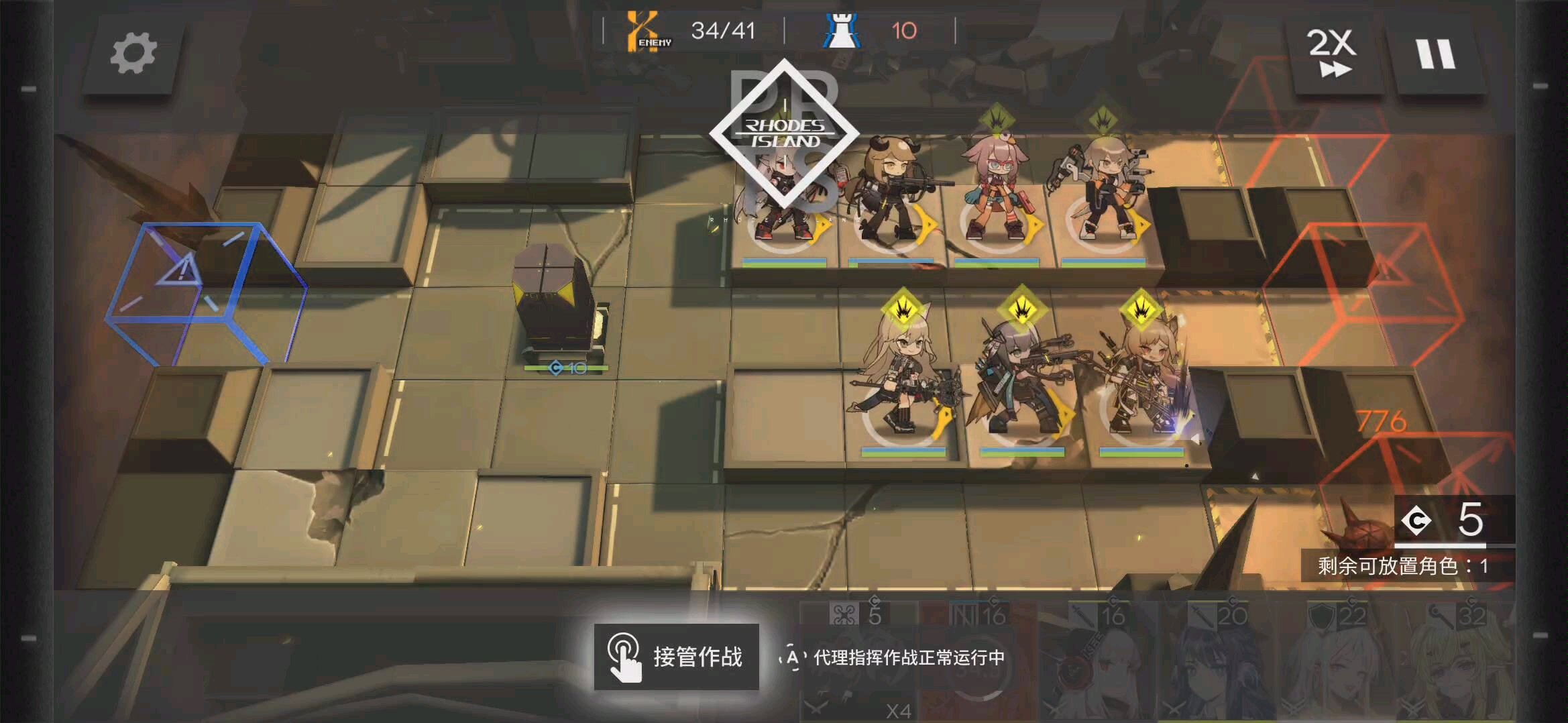 [图]【明日方舟】发现了一个返回键暂停功能的bug