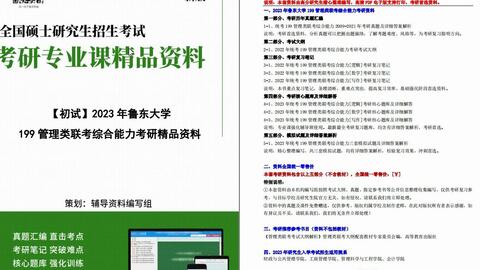 考研辅导班的选择与价值