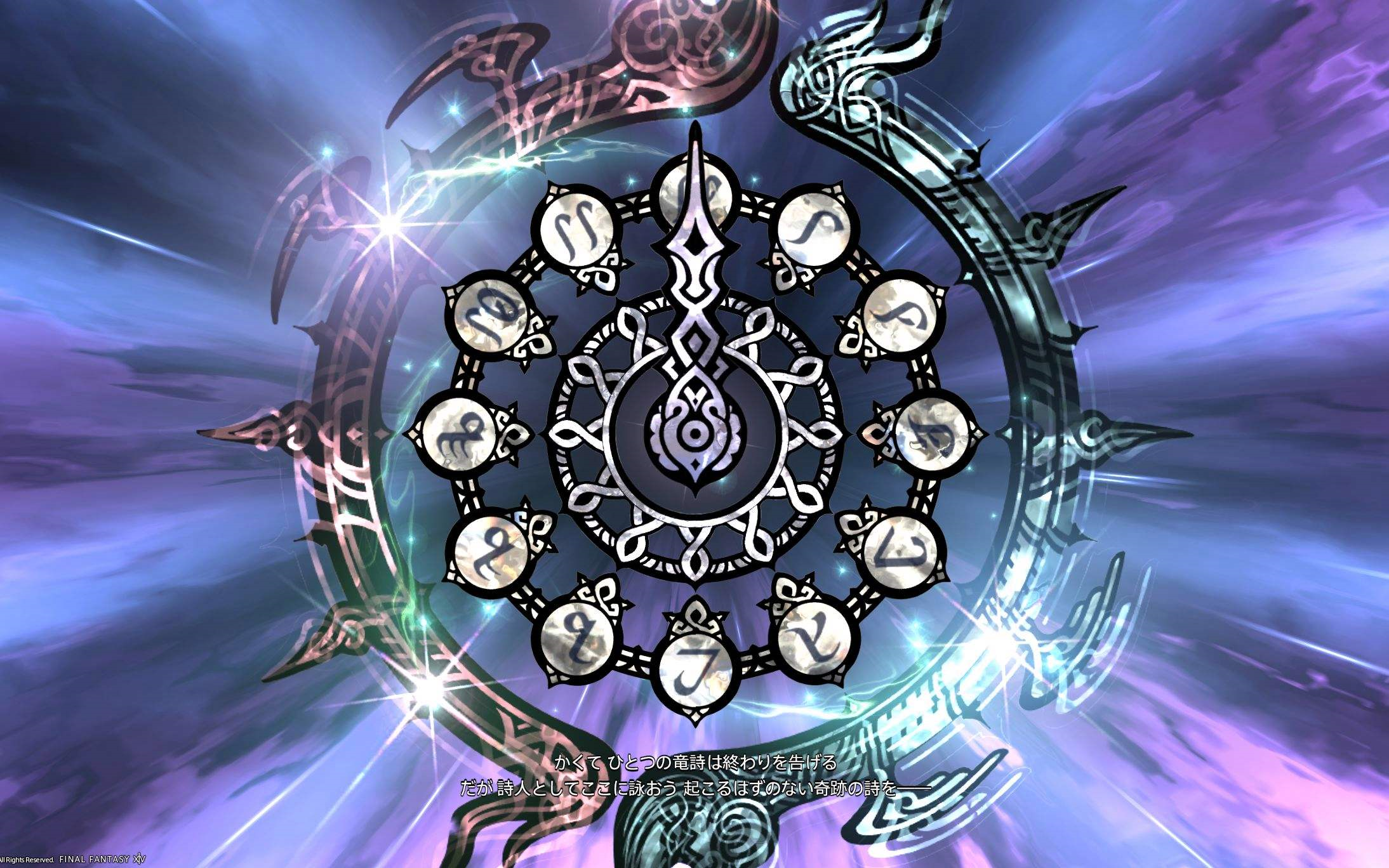 【ff14】2022.09.24绝龙诗开荒录像