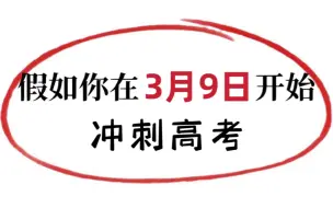 下载视频: 两个月轻松逆袭，你就用吧，一用一个不支声！