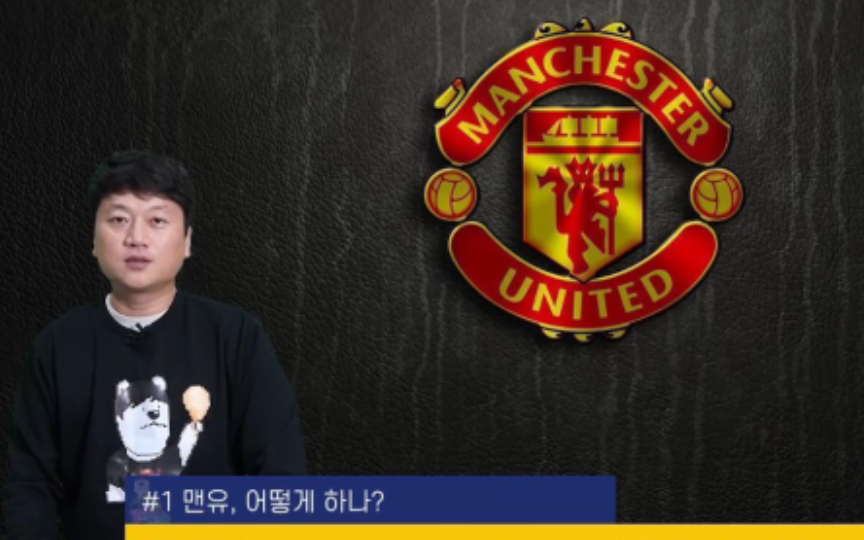 林加德 怎么用韩国球迷看着都着急上火