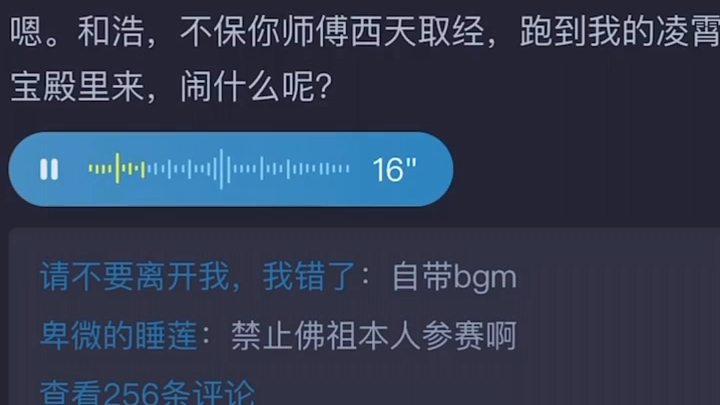 啊,女施主,你就把腿掰,,,啊,,哔哩哔哩bilibili