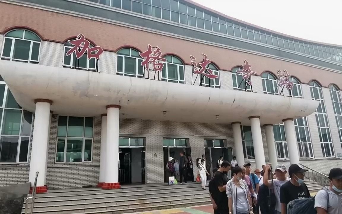 [图]【火车旅行】加格达奇坐火车去漠河，全程11个半小时，穿越原始森林大兴安岭