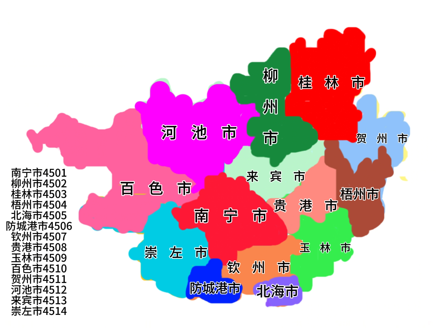 新版 广西区划以及区划代码变迁