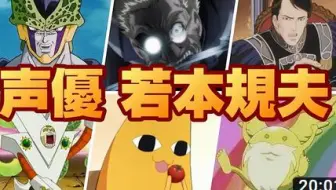 日字 声优神谷明 出演角色 声音比较集 ケンシロウ キン肉マン 冴羽獠 毛利小五郎 哔哩哔哩 Bilibili