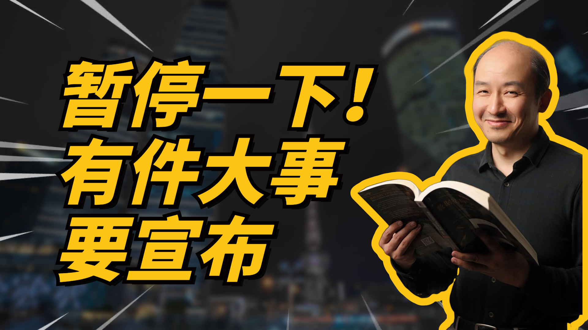 同学们好,我是黑马程序员满老师,今天不讲课,有件大事要宣布!