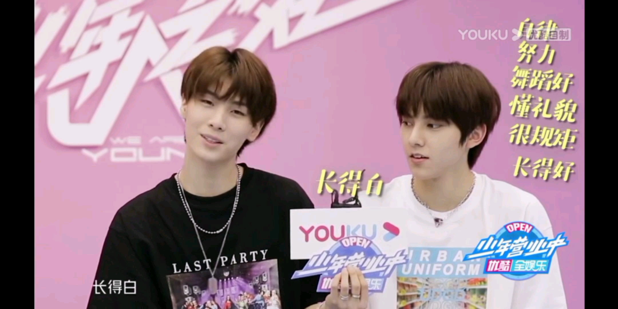 活动作品震义林然左林杰郭震采访时危险发言花式恩爱