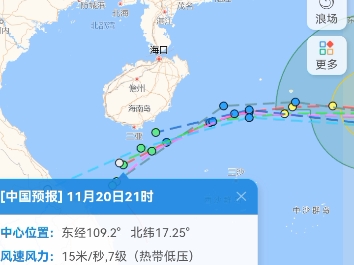 万宜11级竟然还有风眼,仅次于飞燕的10级哔哩哔哩bilibili