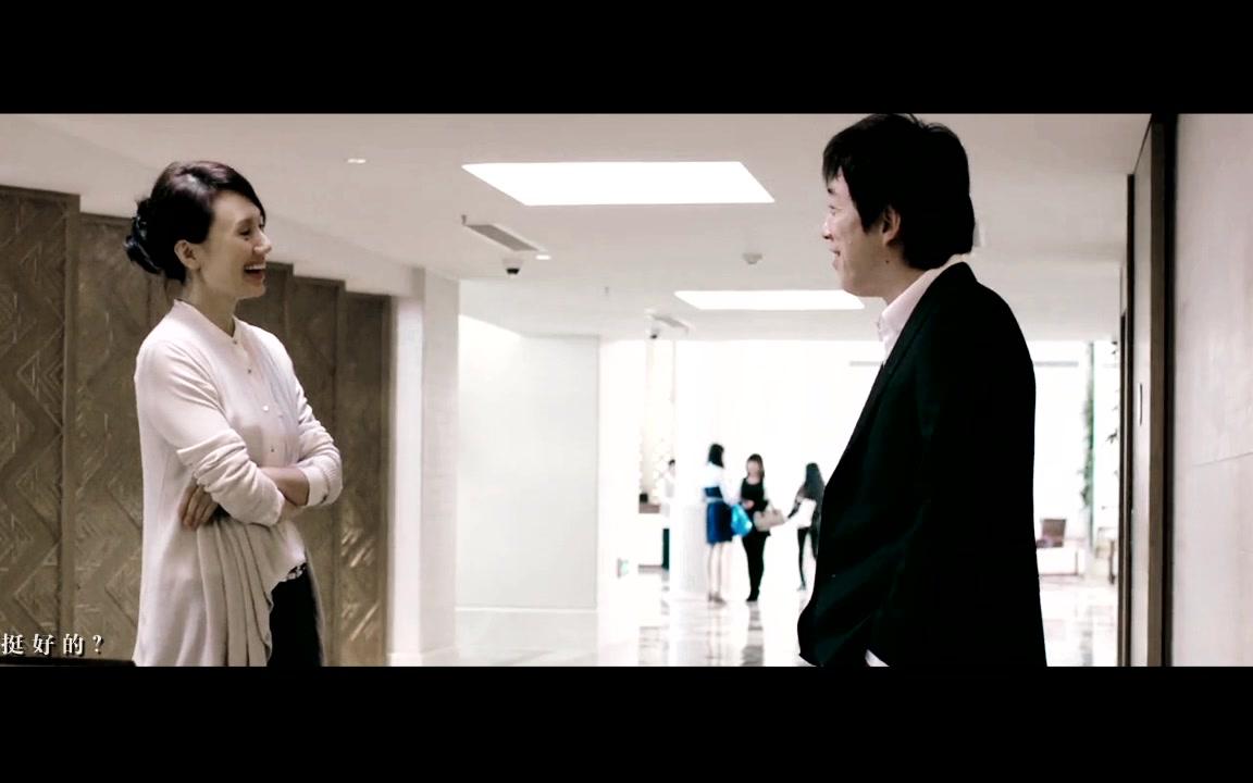 【沈西林x莫燕萍丨黄渤x袁泉】三千年前丨一个相爱相杀梗_哔哩哔哩