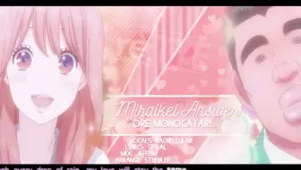 俺物语 Op1 未来形answer Trustrick 哔哩哔哩 Bilibili