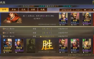 Descargar video: 夏侯单开，第一块6顺利拿下！