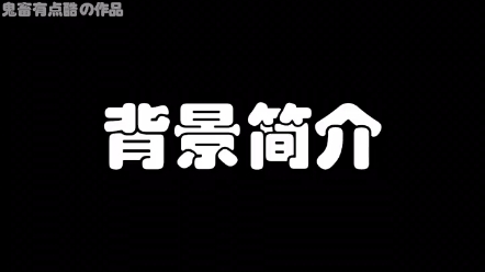 鸡汤的由来哔哩哔哩bilibili