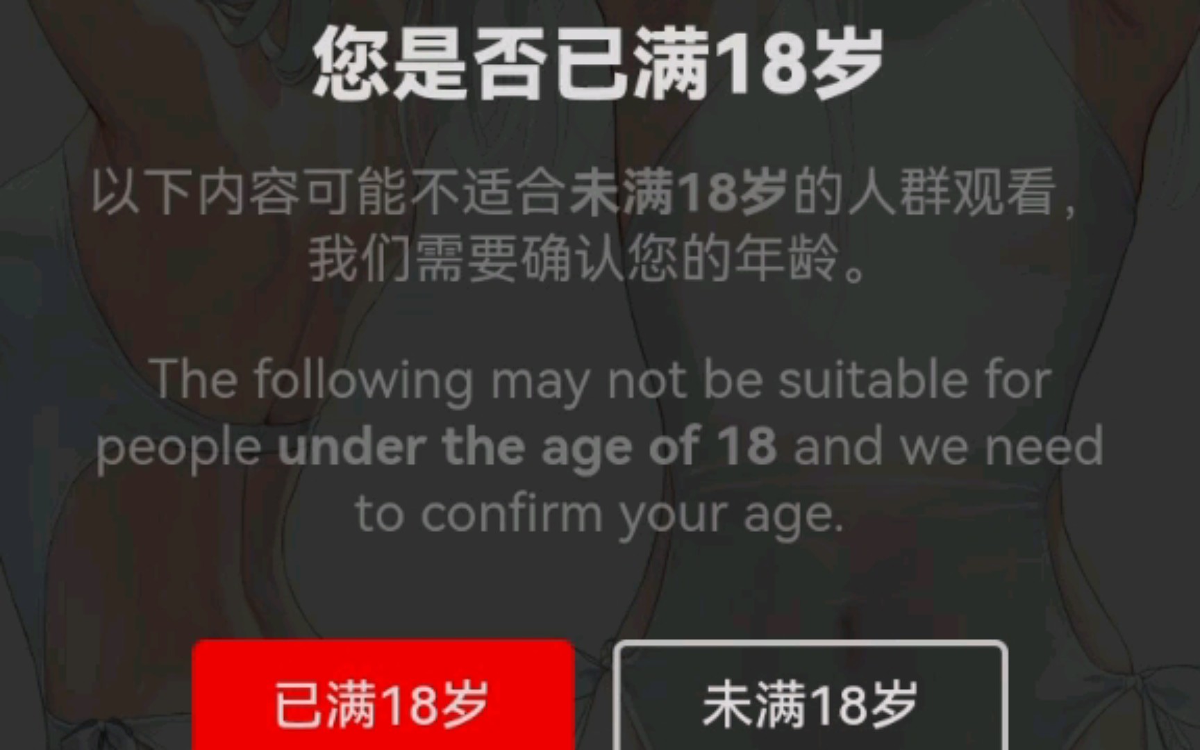 [图]神奇小网站🥵