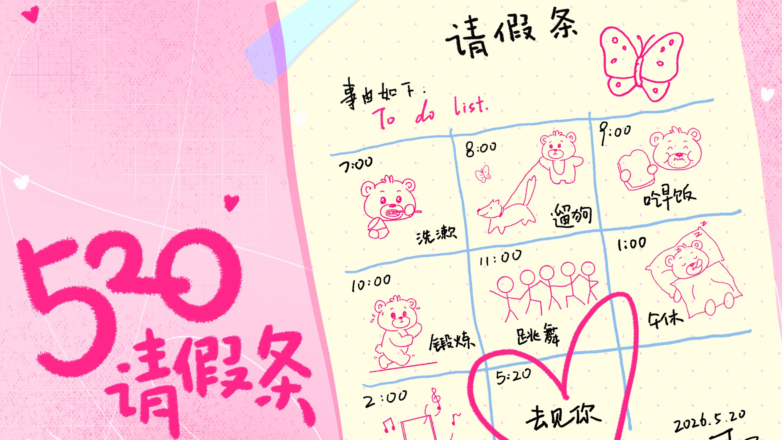 登陆专题封面