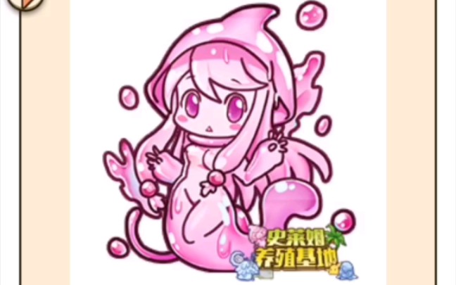 牧羊人之心魔物推荐公主史莱姆中看且中用吗培养吗