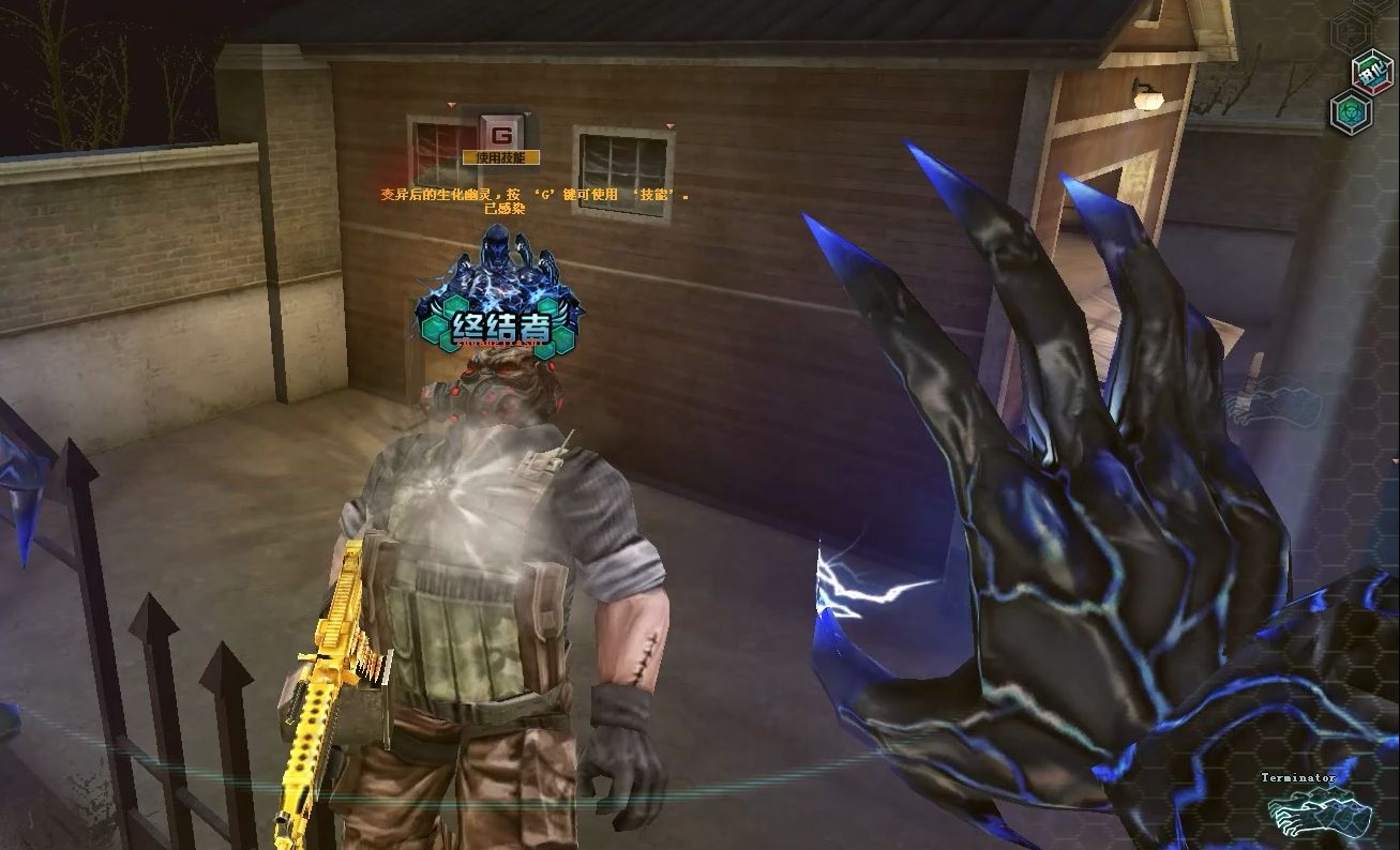 【cf怀旧片段】最早的终结者图之一 夜幕山庄
