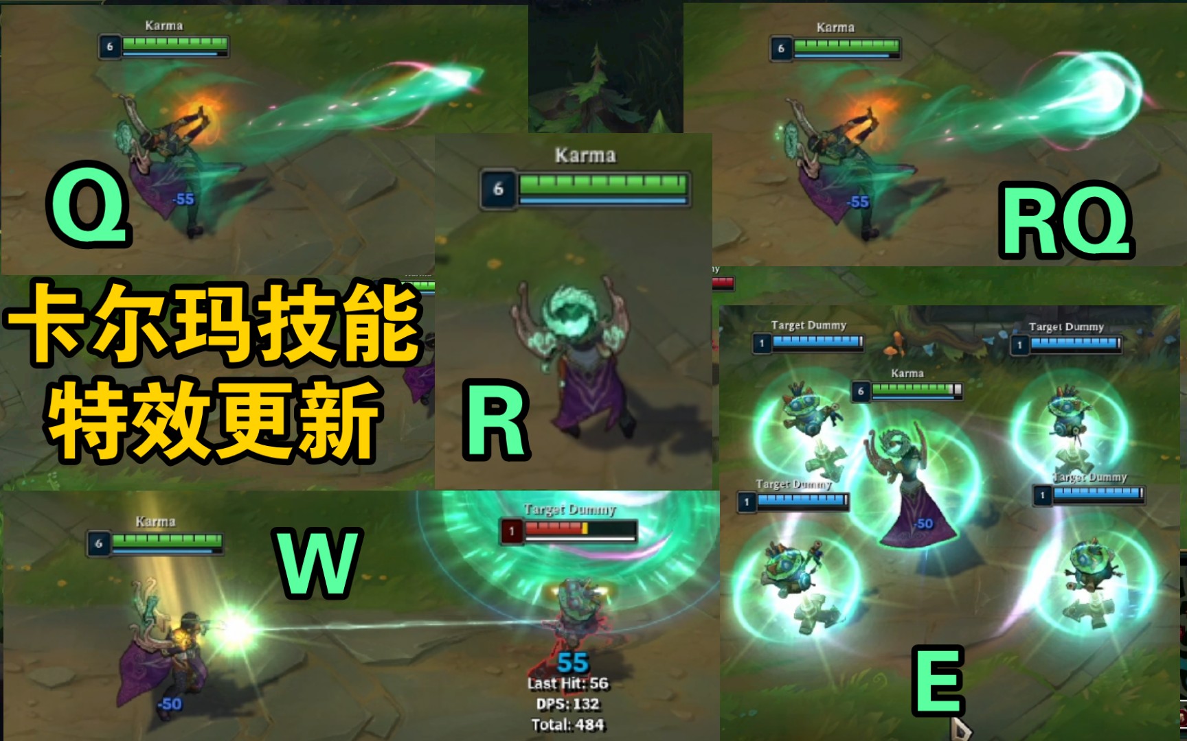 活动作品卡尔玛技能特效更新