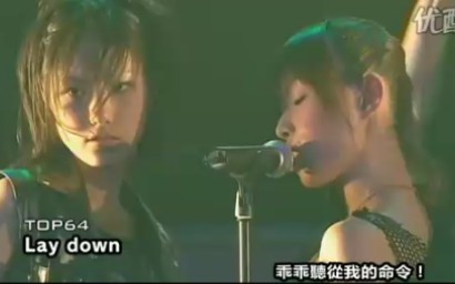 【SUB48字幕组】AKB48Lay down(チームA・K・研究生混合 AX2008 64位)哔哩哔哩bilibili