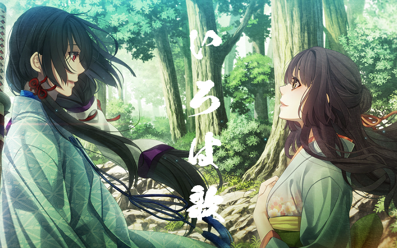 【cg混剪】左京与香夜的伊吕波歌(重置ver)